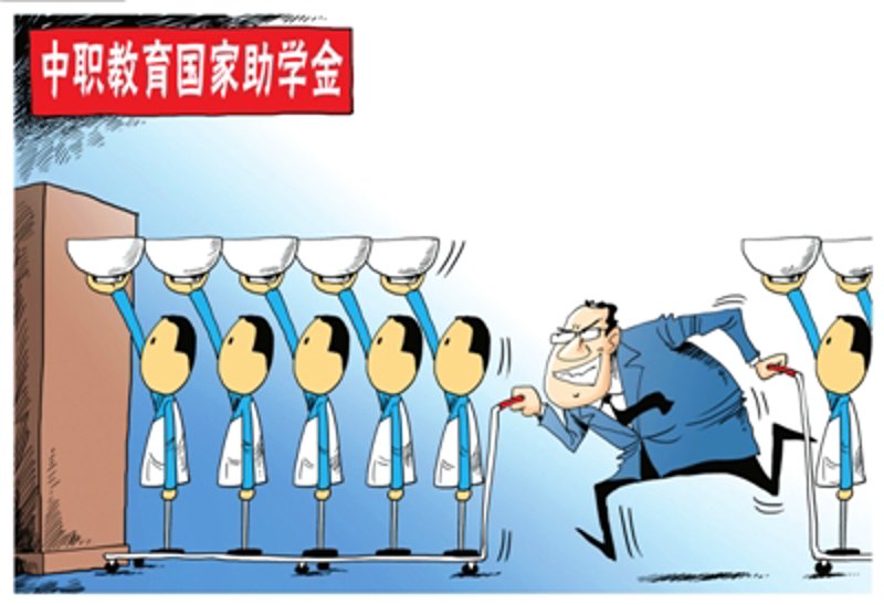 选择助学计划,让梦想扬帆起航