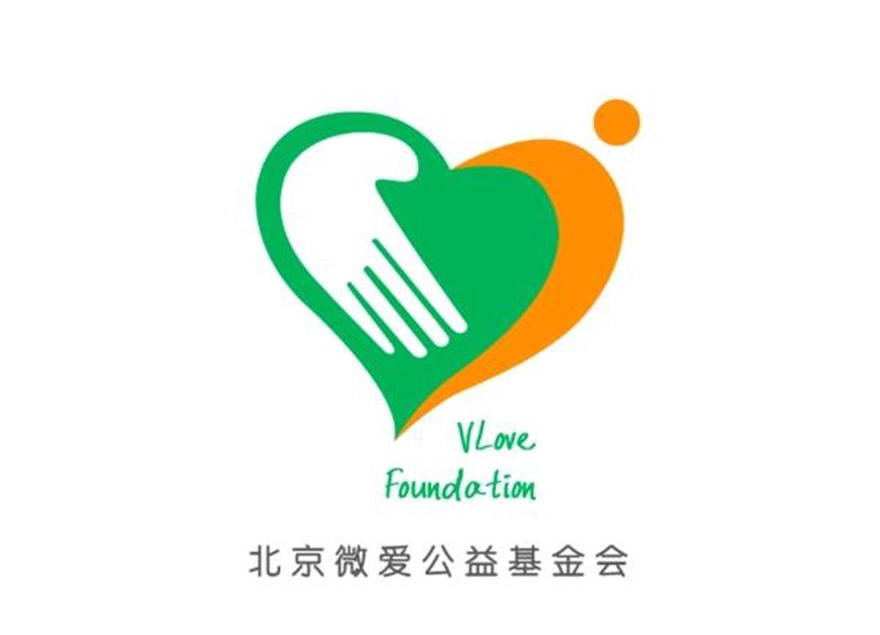 北京公益基金会的最新动态